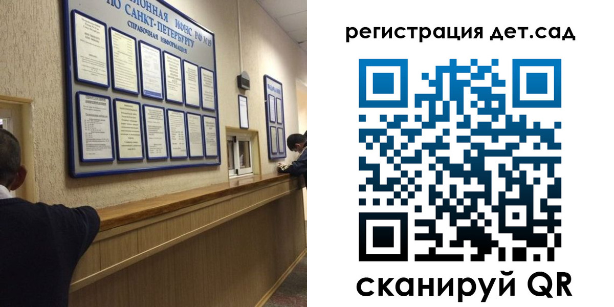 прописка регистрация в Волгоградской области